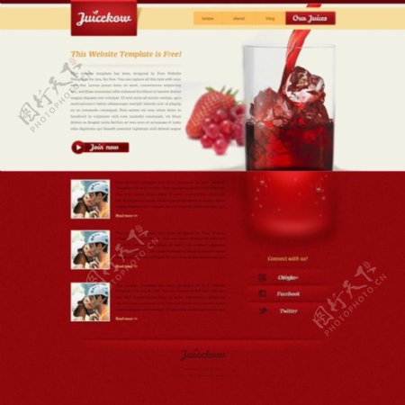 果汁网页模版