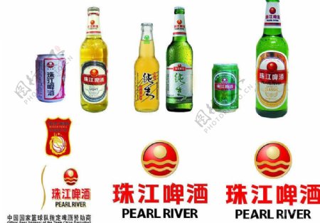 珠江标志啤酒图片