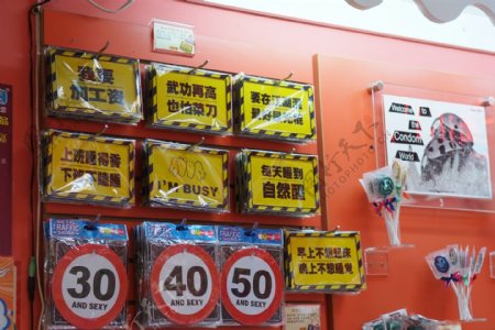 台湾夜市路边小贩标签图片