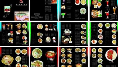 北京酒店西餐厅菜牌图片