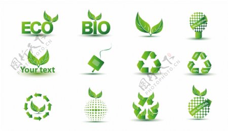 12环保回收绿色图标集