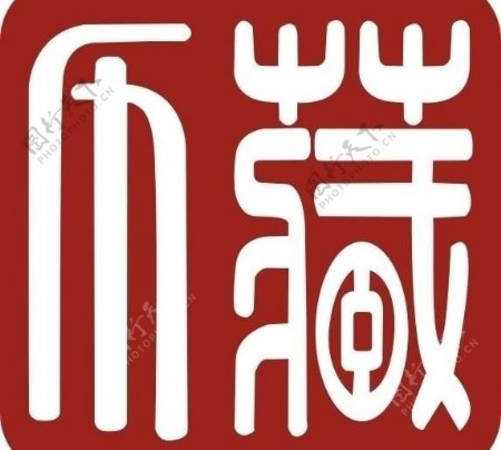 历藏文化logo图片