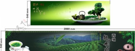 龙井茶宣传画图片