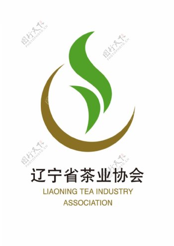 辽宁省茶叶协会logo