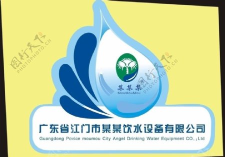 饮水logo图片