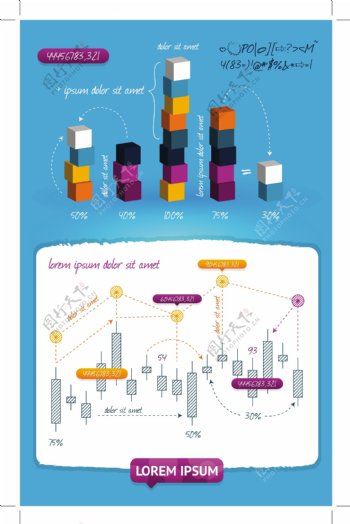 创意数据统计分析图矢量素材