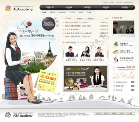 韩国网页模板白色系wt010包括2个主页5个次级页面图片