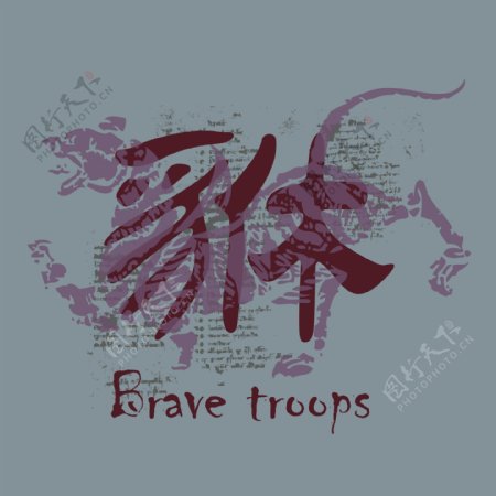 印花矢量图T恤图案图文结合中国风动物免费素材