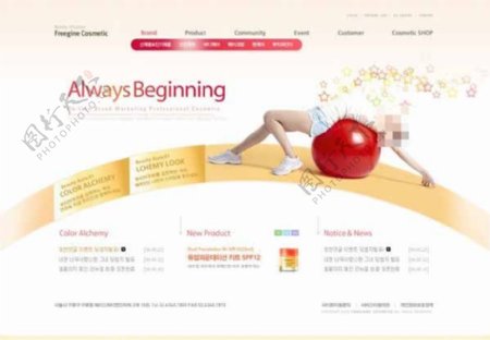 韩国化妆美容网站模板