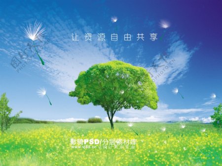 中国风PSD画报素材春之绿树