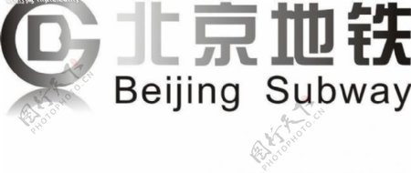 北京地铁标志图片