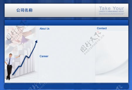 金融企业网页模板图片