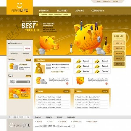 商业网站网页设计