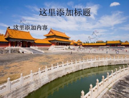 电脑风景ppt封面北京故宫太和门图片7
