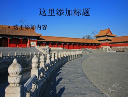 电脑风景ppt封面北京故宫太和门图片9