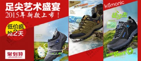 户外男鞋登山鞋