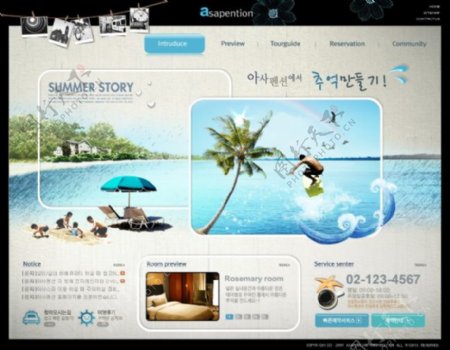 夏日旅游胜地宣传网页模板