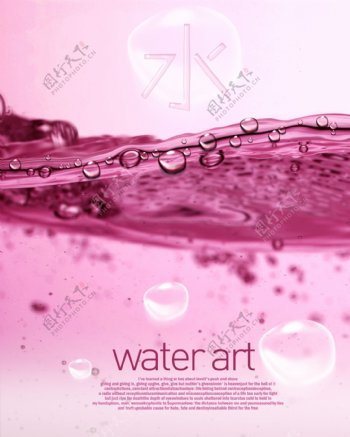 粉红色水面水滴海报背景图片