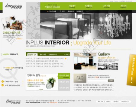 韩国商务网页模板系列图片