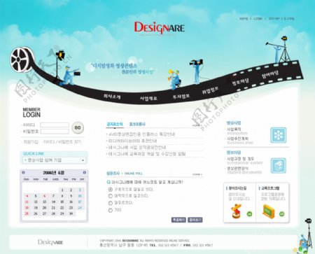 2008韩国商务网页模板系列17图片