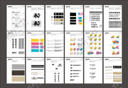 韩国道路公社vi图片