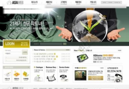 商务化公司网页模板韩国图片