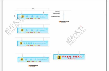 标识指示牌医院图片