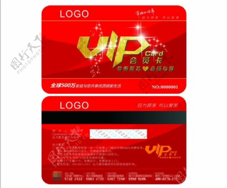 vip金属卡银行卡图片