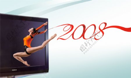 体操美女康佳液晶电视广告图片