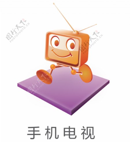 中国移动手机电视logo图标psd图片