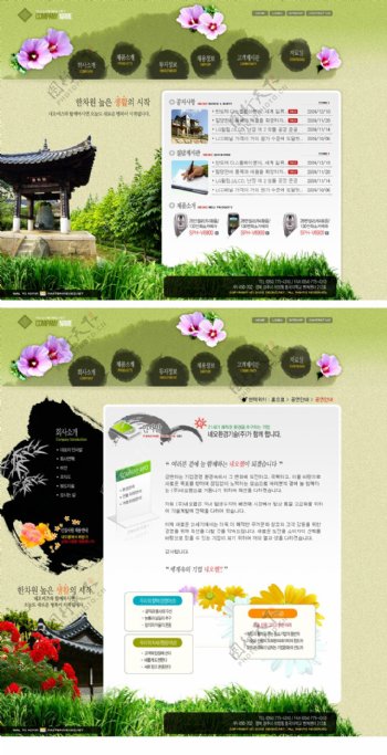 韩国古典风格类网站