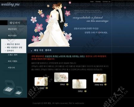 婚庆影楼网页模板