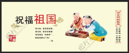 公益广告中国文化