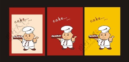 卡通蛋糕师傅图片