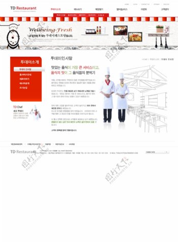 烹饪网站psd网页模板