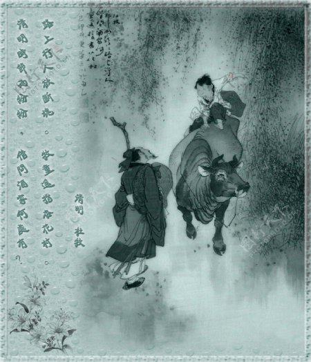 清明节中国传统节日图片