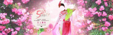 banner女装节日海报图片