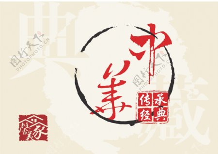 红木封面logo图片