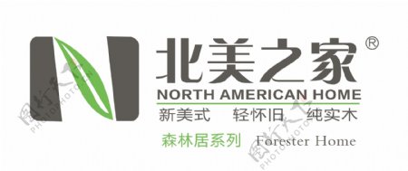 北美之家logo图片