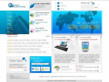 蓝色科技网页设计