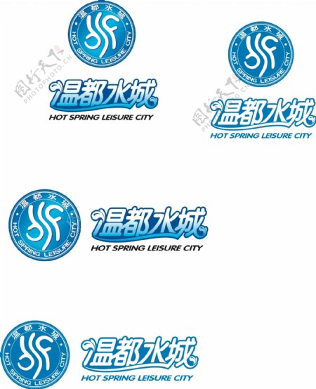 温都水城logo图片