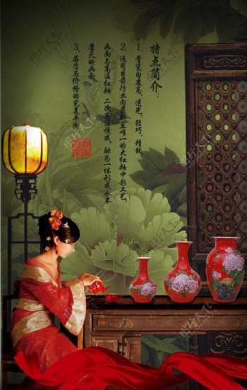 中国风展板挂画瓷瓶红衣美女