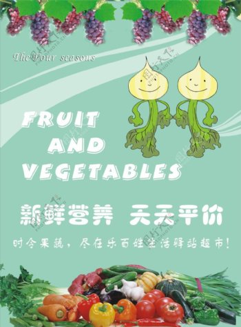 蔬菜超市CRL9格式