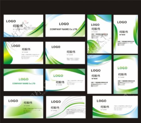 绿色风格个人商务名片设计源文件cdr