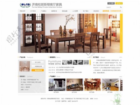 家具网站设计效果图图片