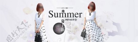 天猫淘宝夏季女装时尚店招大海报