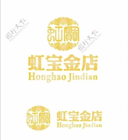 虹宝金店logo图片
