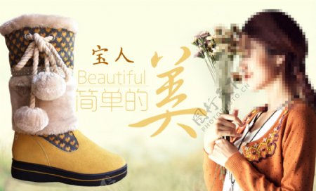淘宝时尚女鞋宣传图素材下载