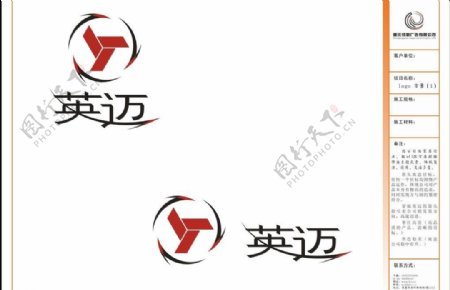 英迈家具logo图片