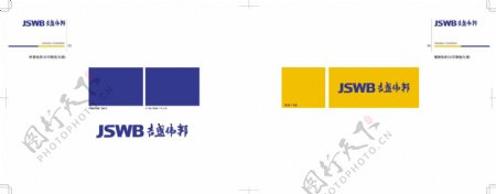 吉盛伟邦logo图片
